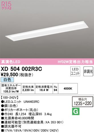 XD504002R3C