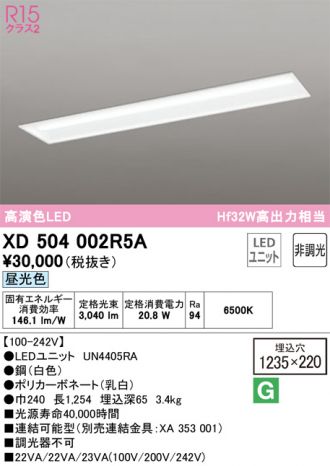 XD504002R5A