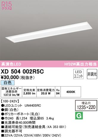 XD504002R5C