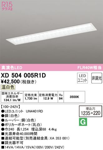 XD504005R1D