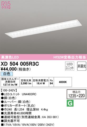 XD504005R3C