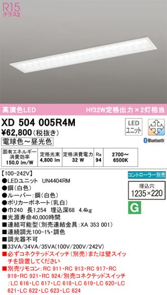 XD504005R4M