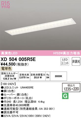XD504005R5E