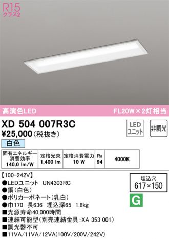 XD504007R3C