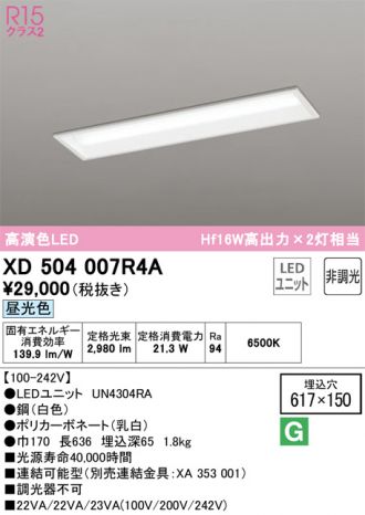 XD504007R4A