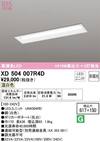XD504007R4D