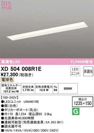 XD504008R1E