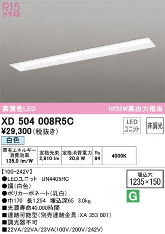 XD504008R5C
