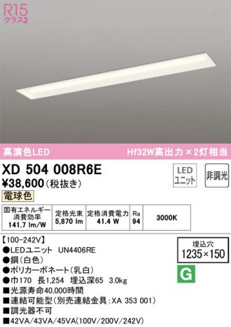 XD504008R6E