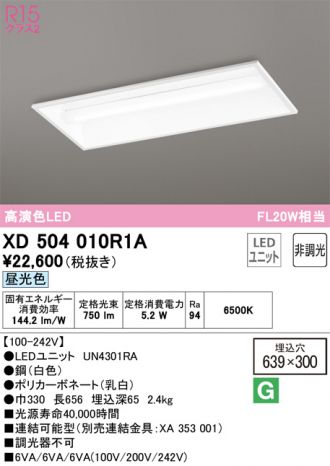 XD504010R1A