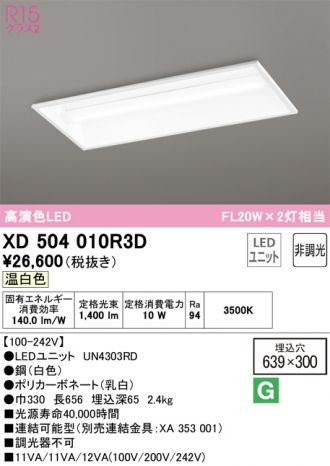 XD504010R3D