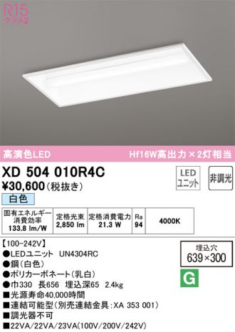 XD504010R4C