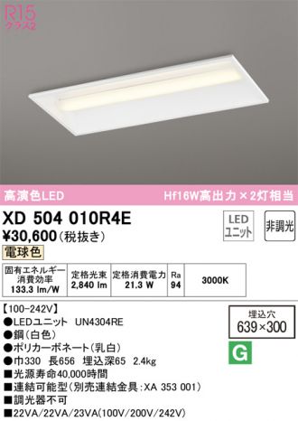 XD504010R4E