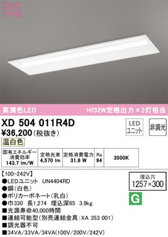 XD504011R4D