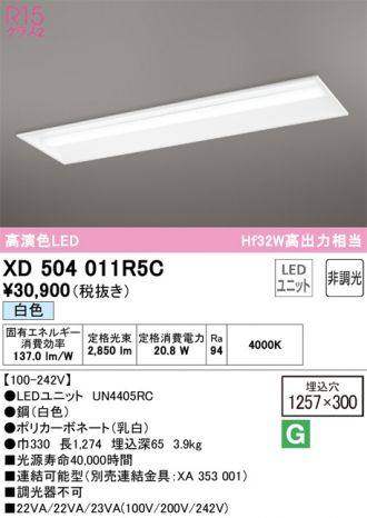 XD504011R5C