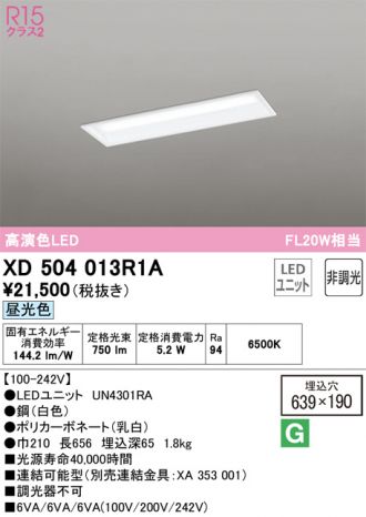 XD504013R1A