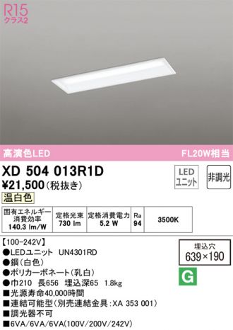 XD504013R1D
