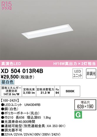 XD504013R4B