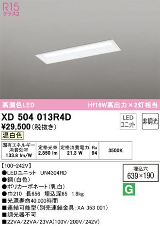 XD504013R4D