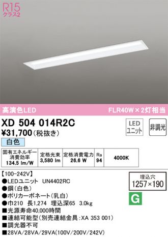 XD504014R2C
