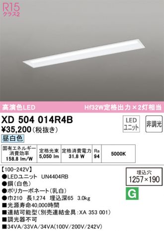 XD504014R4B