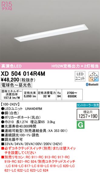 XD504014R4M