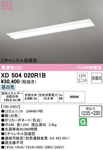 XD504020R1B