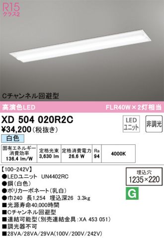 XD504020R2C