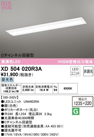 XD504020R3A
