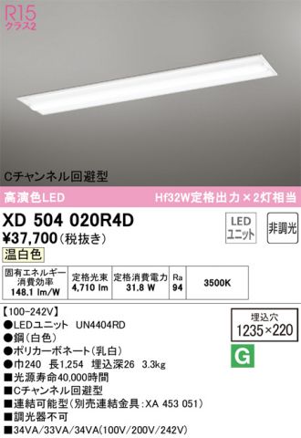 XD504020R4D