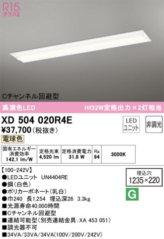 XD504020R4E