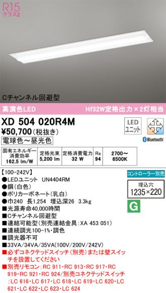 XD504020R4M
