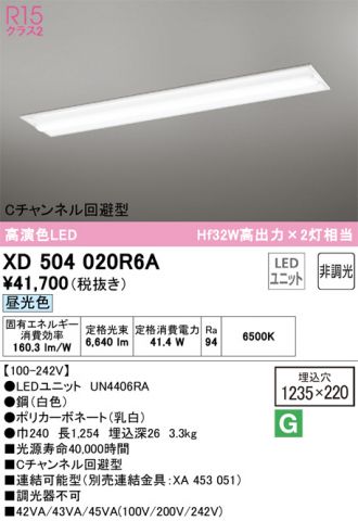 XD504020R6A