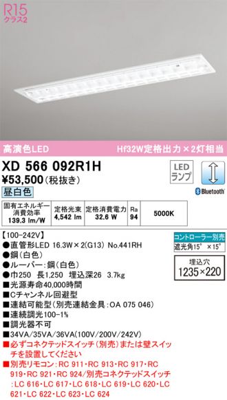 XD566092R1H