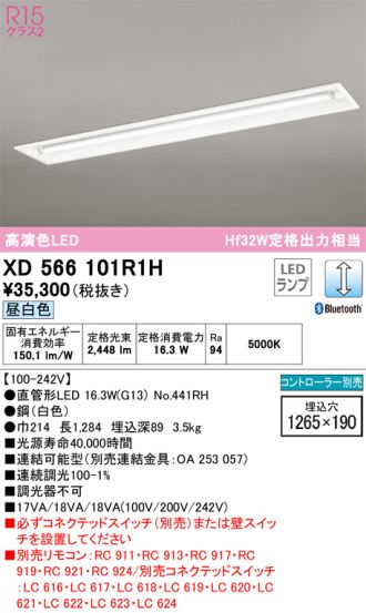 XD566101R1H