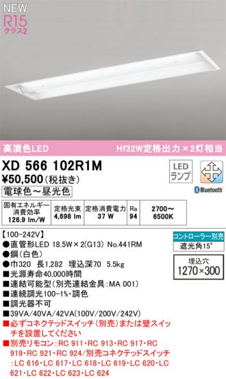 XD566102R1M