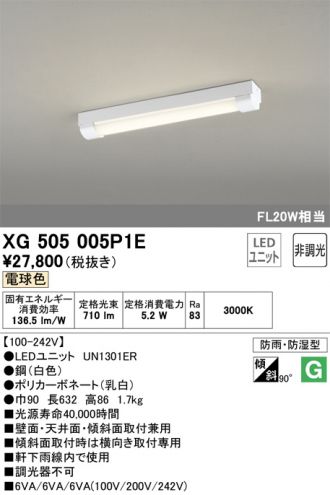 XG505005P1E