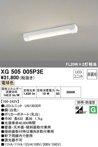 XG505005P3E