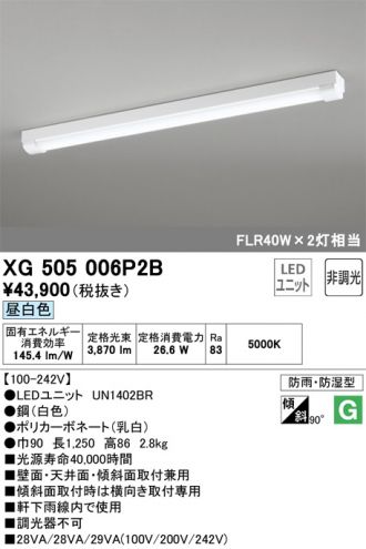 XG505006P2B