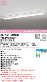 XL451004RM