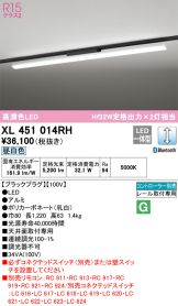 XL451014RH