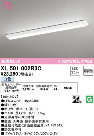 XL501002R3C