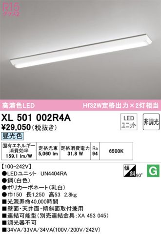 XL501002R4A