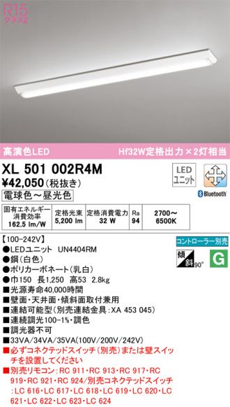 XL501002R4M