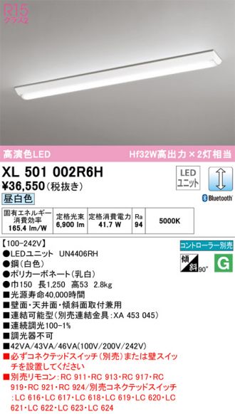 XL501002R6H