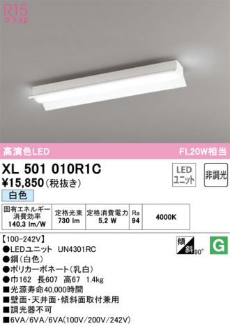 XL501010R1C