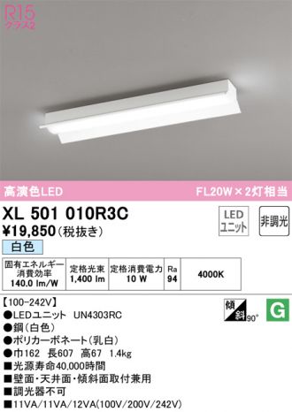 XL501010R3C