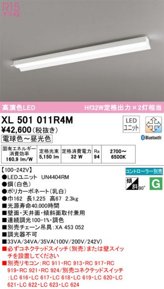 XL501011R4M