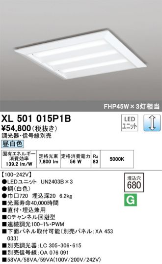 XL501015P1B