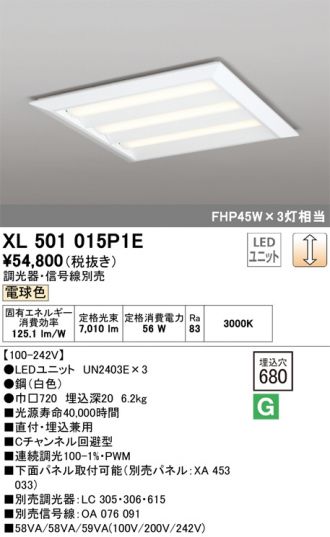 XL501015P1E